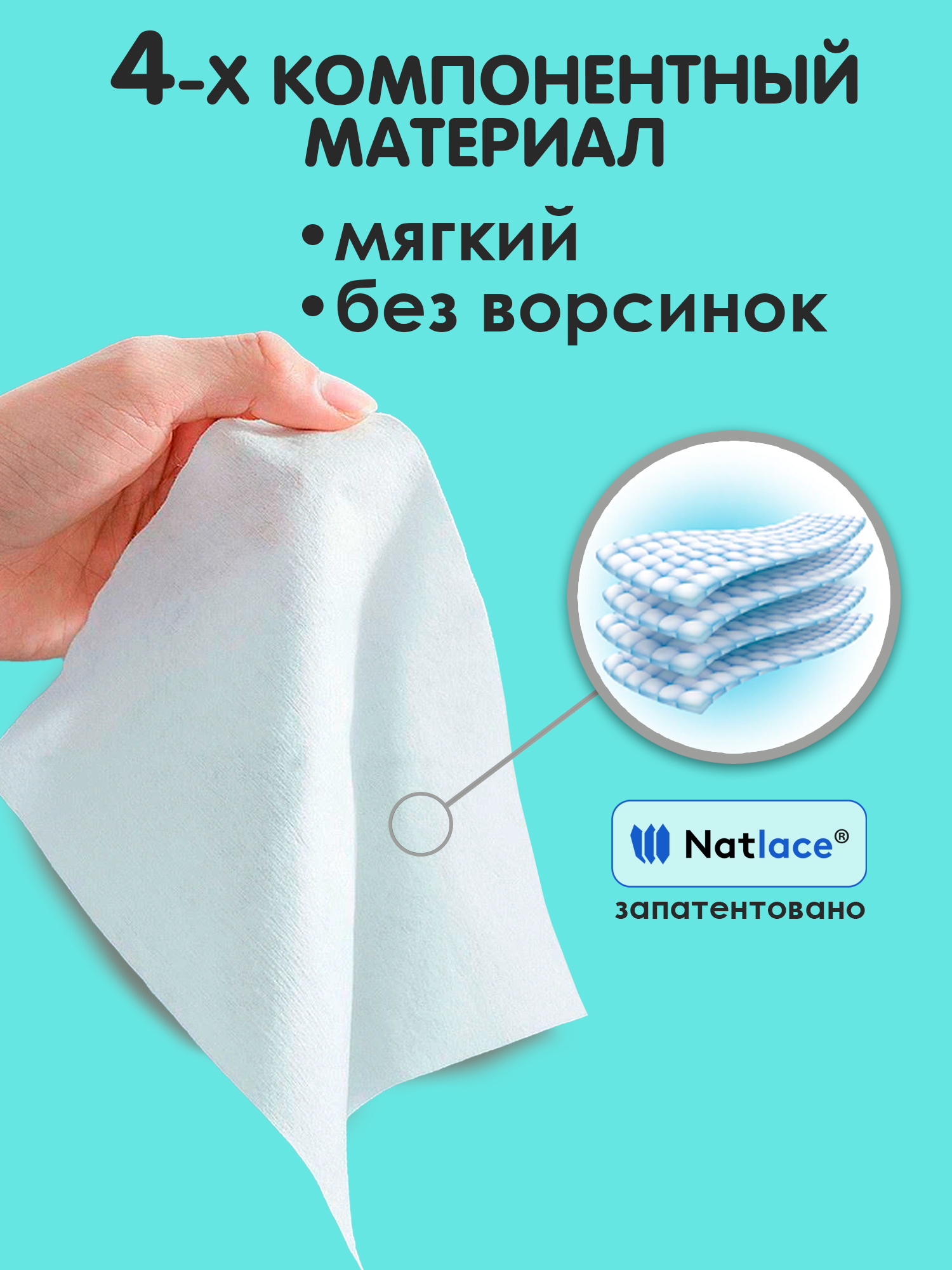 Влажные салфетки Свежая нота 6 упак. 720 шт. - фото 5