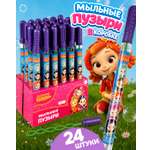 Мыльные пузыри 1TOY набор Сказочный патруль 24 шт