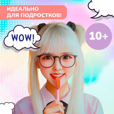 Зубная щетка классическая Fazzet ORGANIC от 10 лет