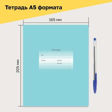 Тетрадь BG линейка