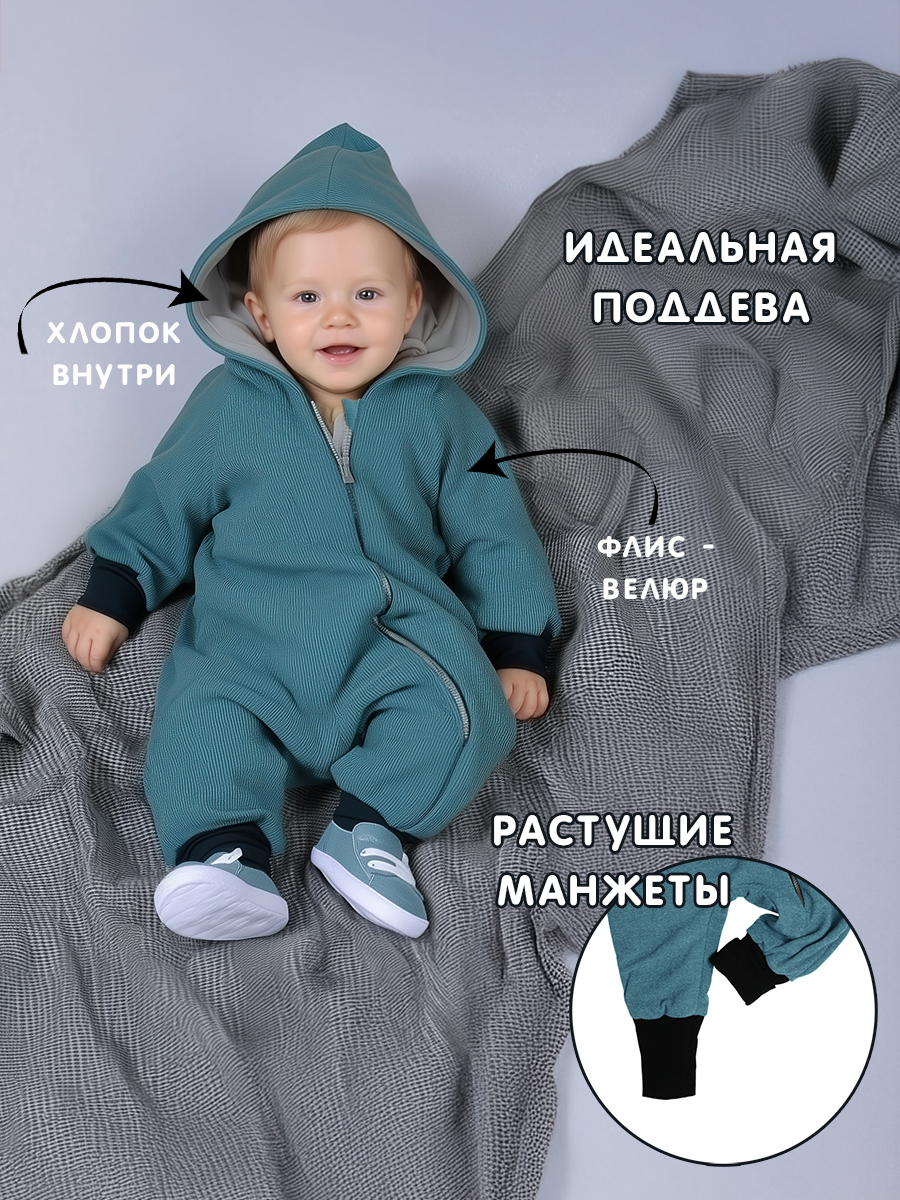 Комбинезон СОННЫЙ ГНОМИК 2032/3 - фото 4