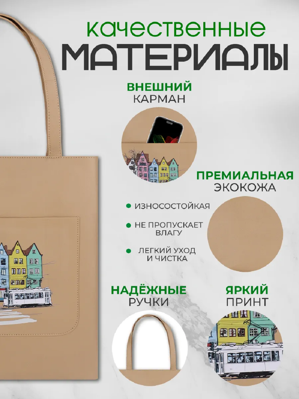 Сумка-шоппер Prof-Press СМ-0721 - фото 4