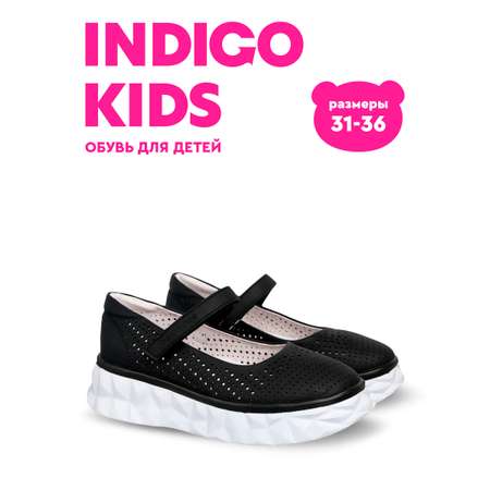 Туфли Indigo kids
