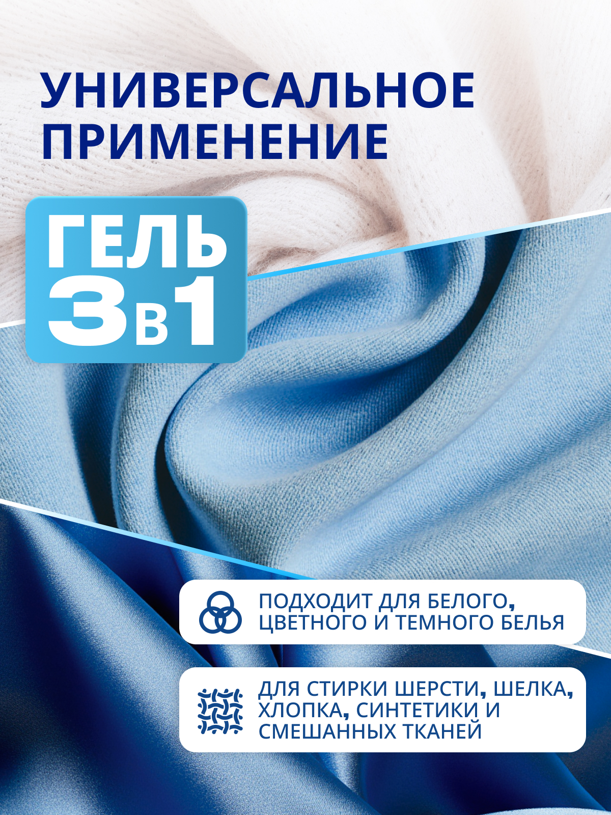 Гель для стирки Reva Care универсальный гипоаллергенный 3 л - фото 5