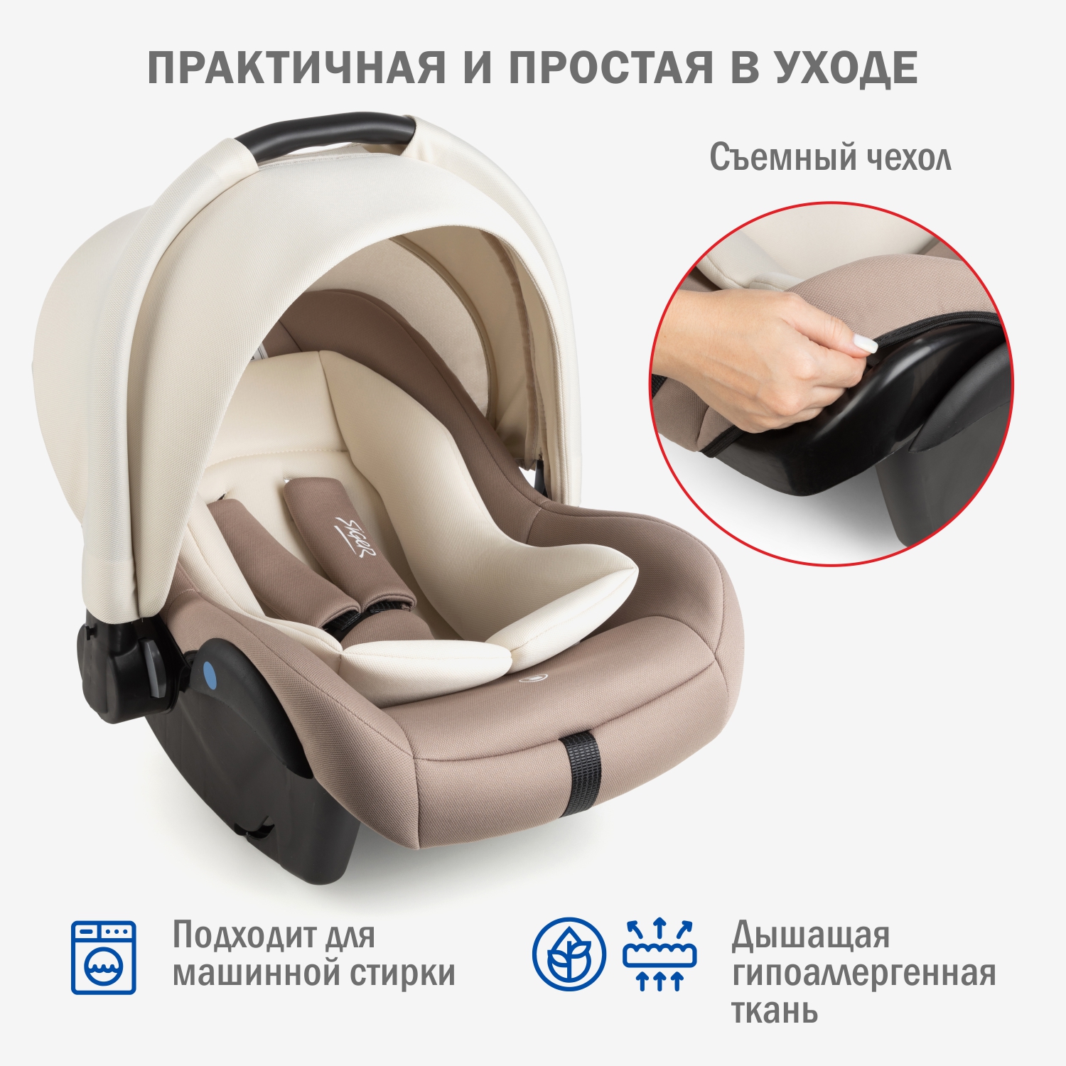 Автокресло SIGER Дафни 0 (0 -13 кг) - фото 4