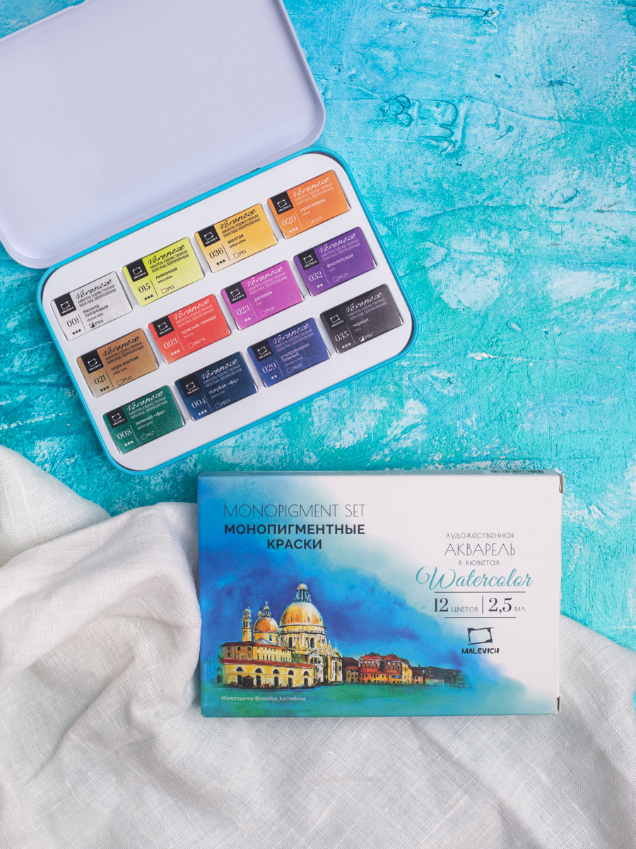 Краски акварель Малевичъ 12 цв. - фото 6