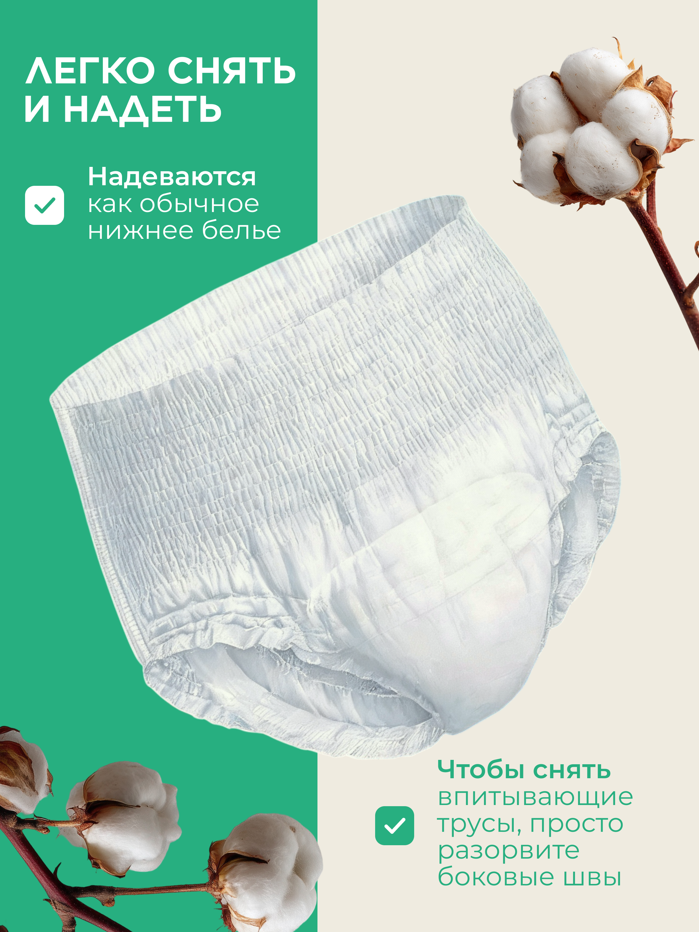 Подгузники для взрослых Dr.DINNO M 20 шт. - фото 6