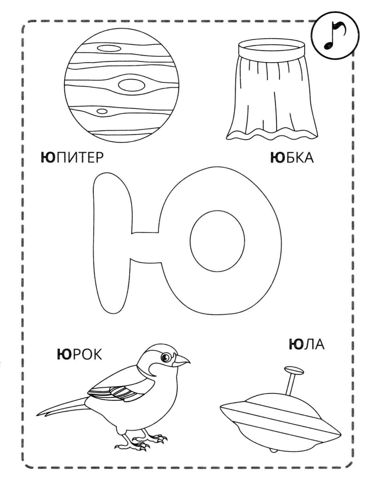 Книга Качели А - акула - фото 2