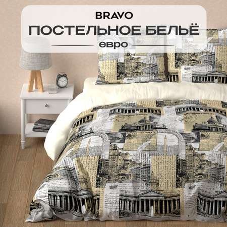 Комплект постельного белья BRAVO Питер евро 4 предм.