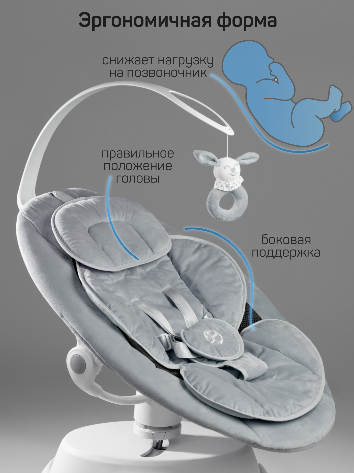 Качели Amarobaby Smart swing серый - фото 7