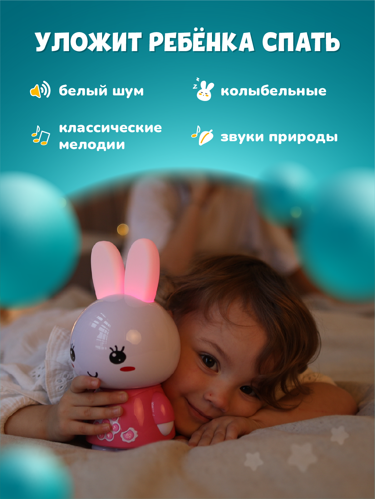 Игрушка alilo развивающий центр Медовый зайка - фото 4