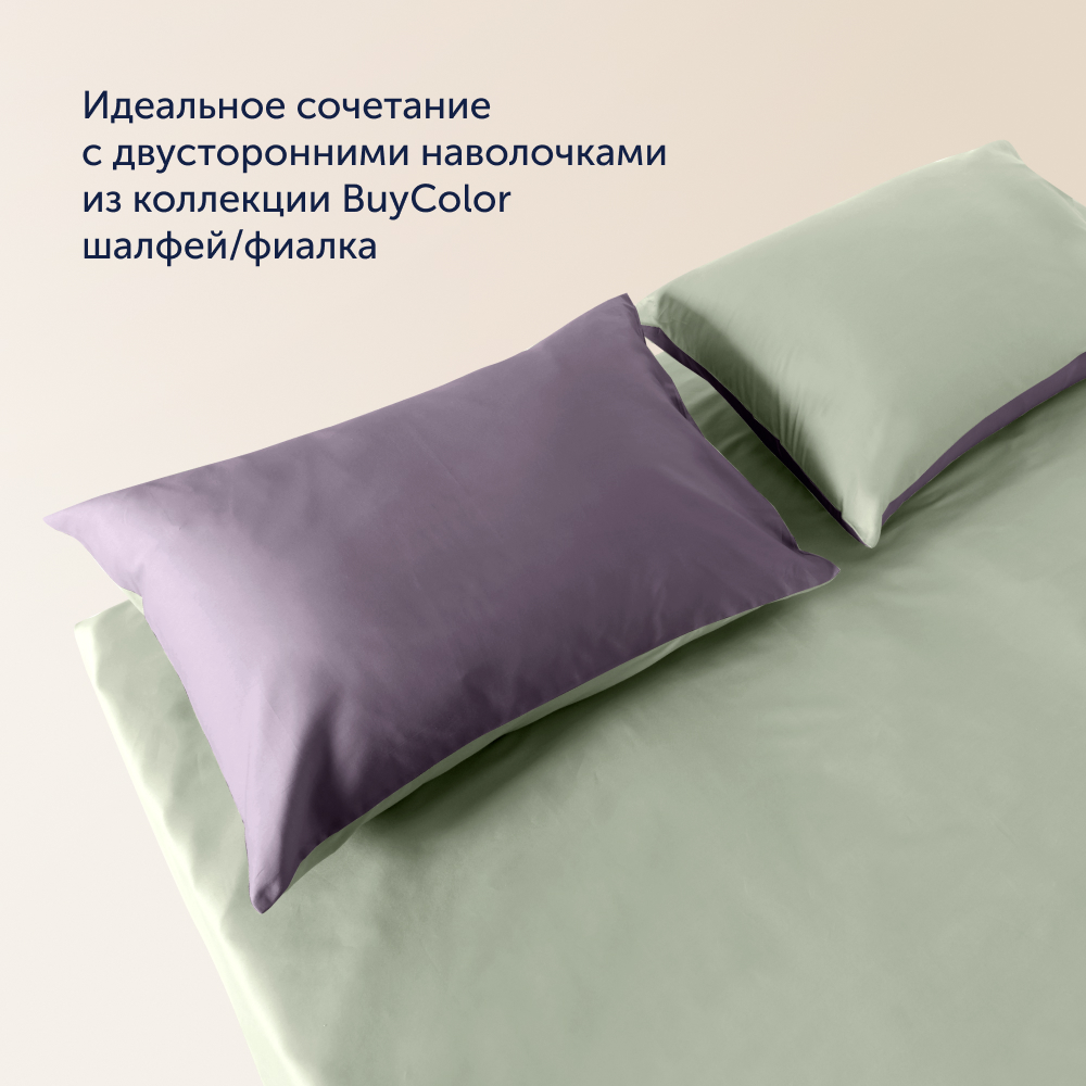 Простыня buyson BuyColor 160 x 220 см 1 шт. - фото 10