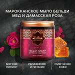 Мыло косметическое Zeitun 250 мл