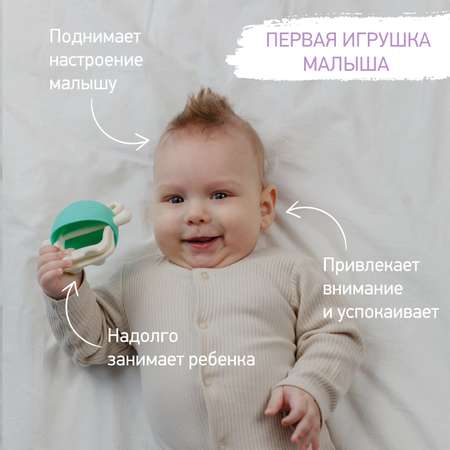 Прорезыватель ROXY-KIDS