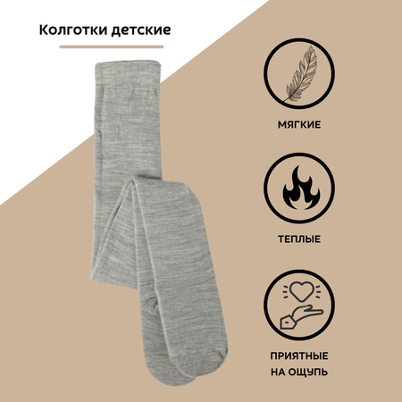 Колготки Airwool