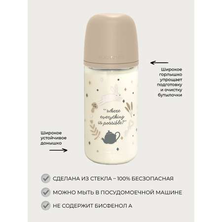 Бутылочка Suavinex 240 мл