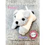 Мягкая игрушка Lapkin Мопс