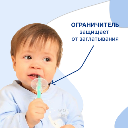 Прорезыватель Uviton в ассортименте