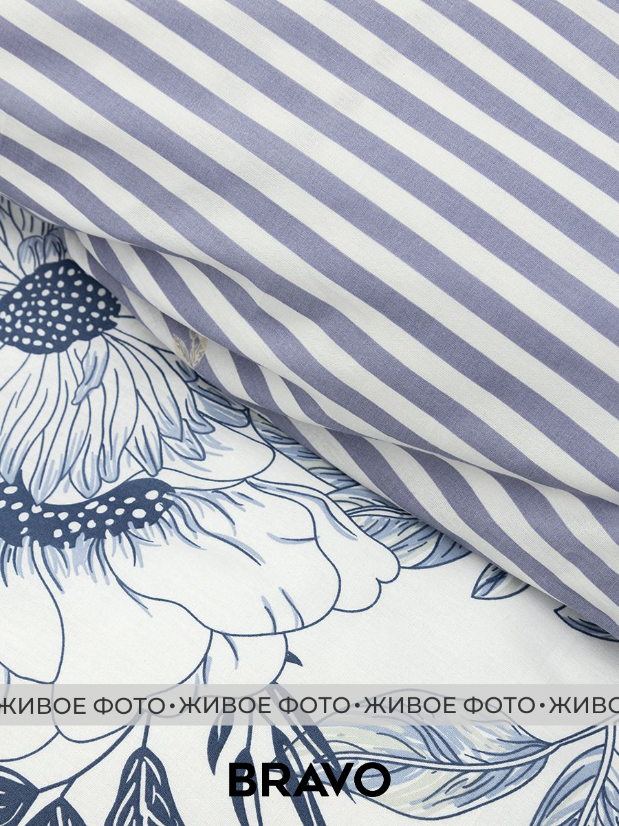 Комплект постельного белья BRAVO Глэдис двуспальный 4 предм. - фото 8