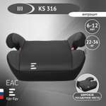 Автокресло Еду-Еду KS 316 антрацит 3 (22-36 кг) серый