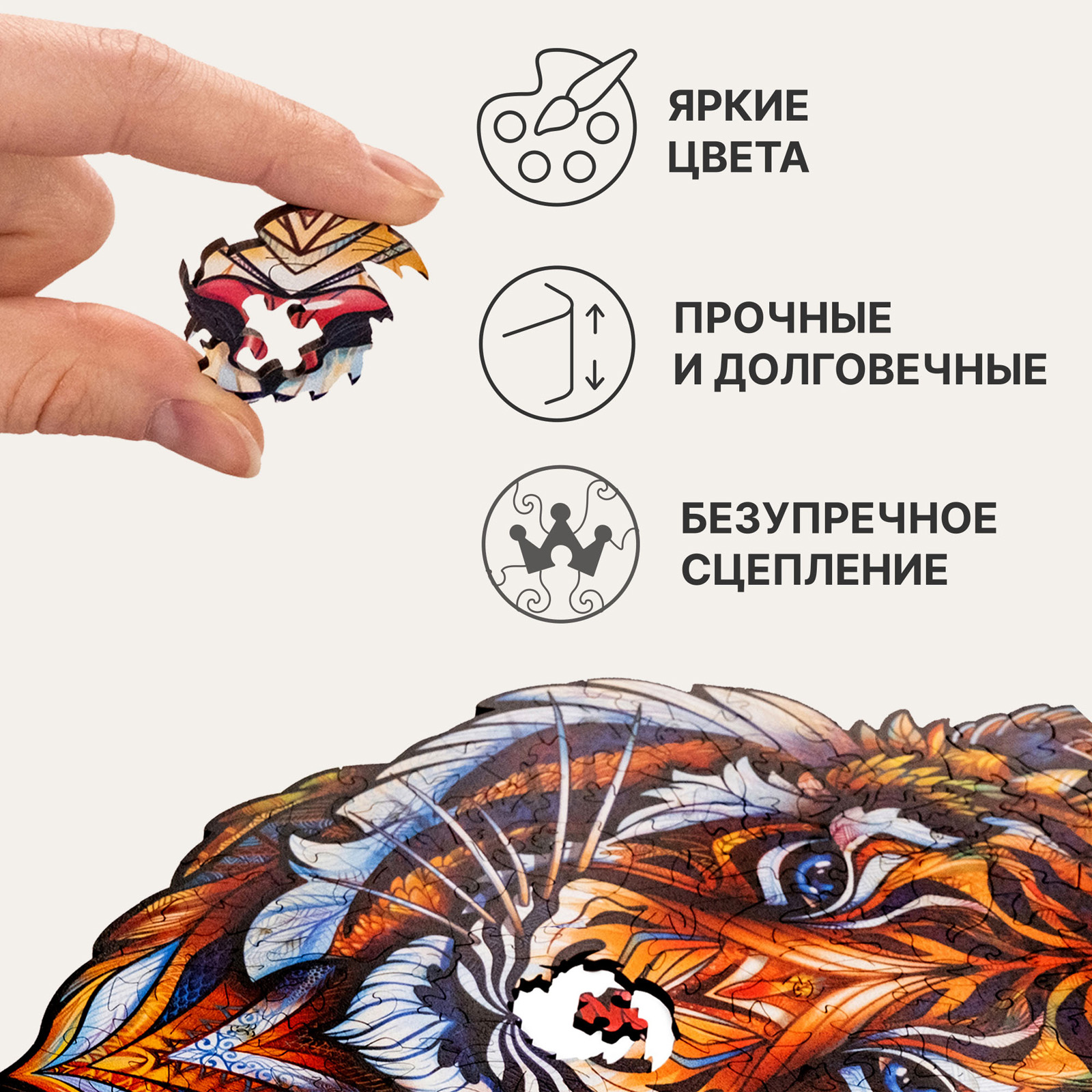 Пазл UNIDRAGON деревянный - фото 4