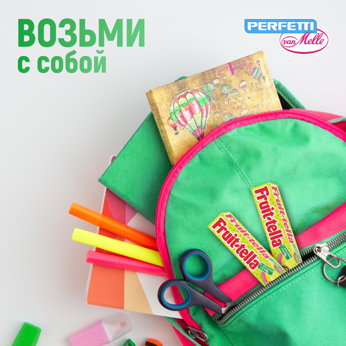 Конфеты жевательные Фрутелла Кислый микс 2в1 41г - фото 4