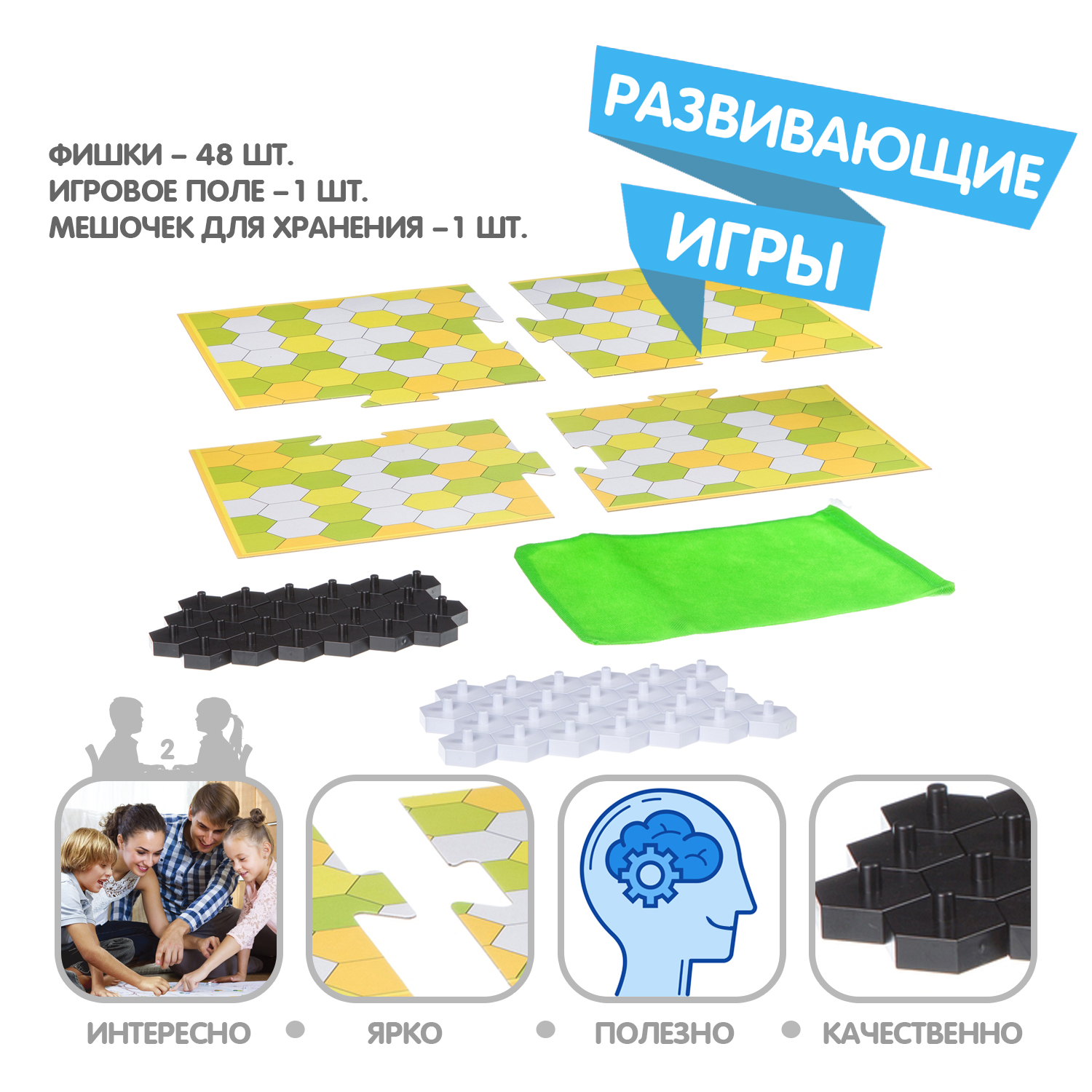 Настольная игра Bondibon стратегическая Шесть подряд - фото 2