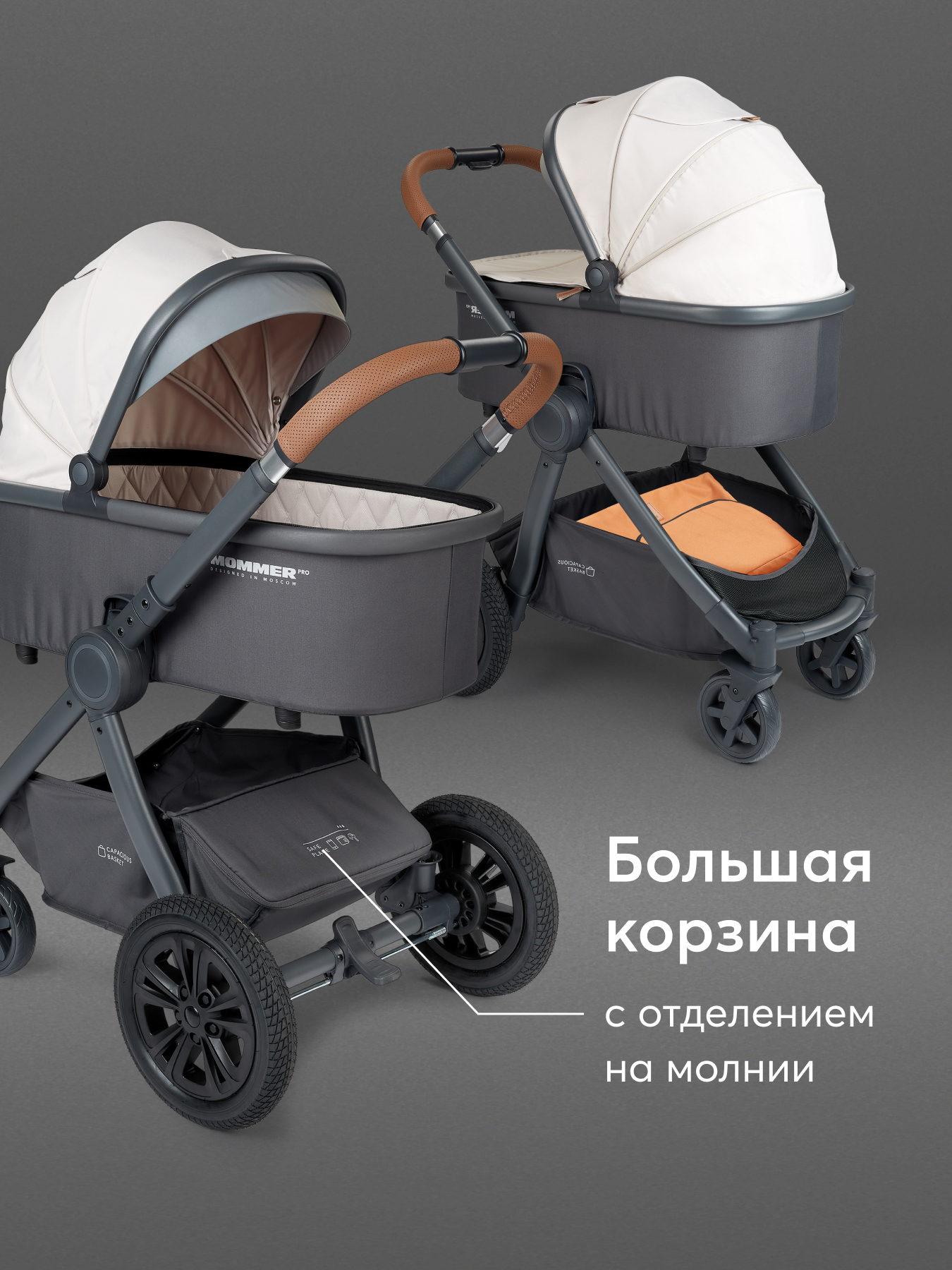 Коляска 2в1 Happy Baby Mommer pro бежевый - фото 12