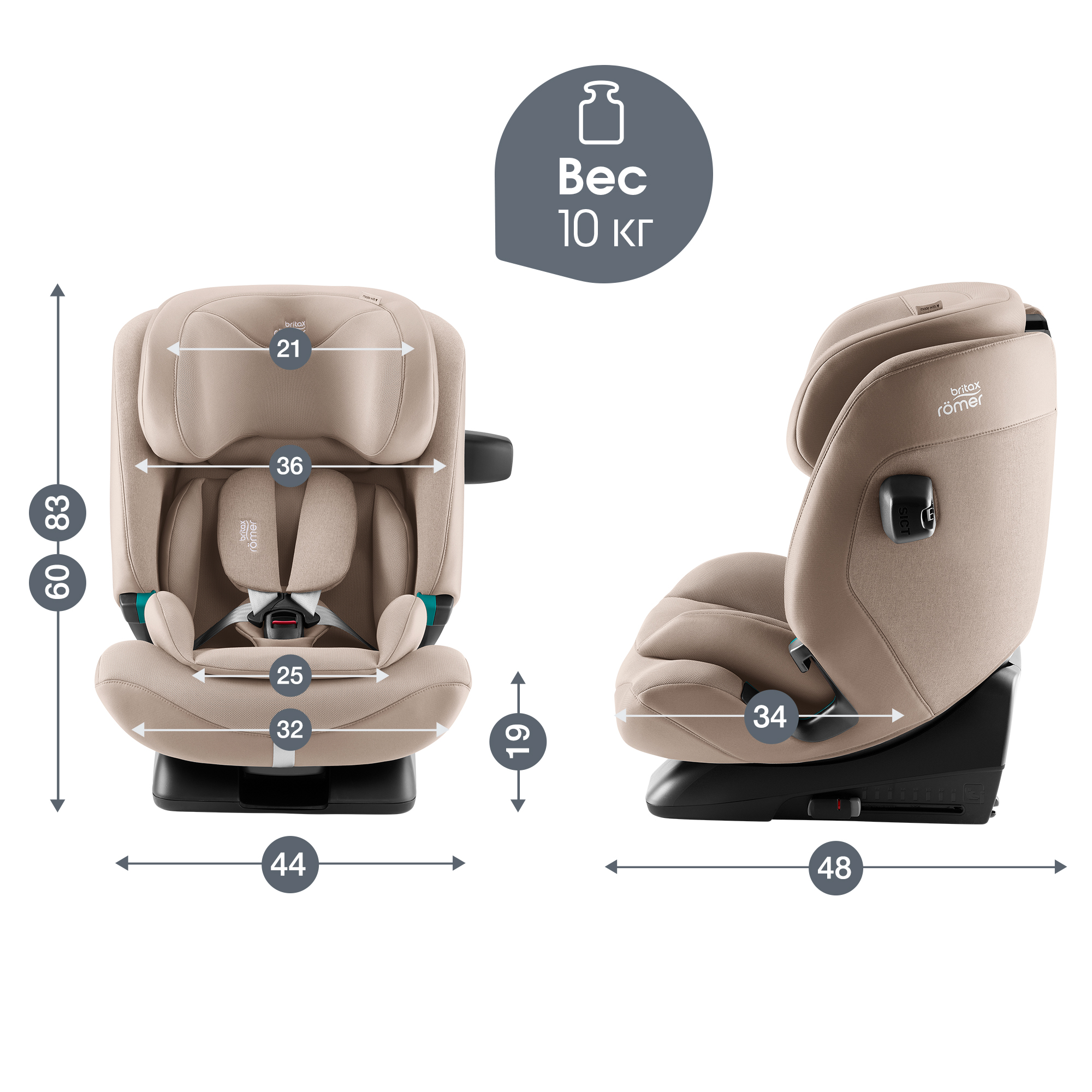 Автокресло Britax Roemer Advansafix Pro Isofix 1/2/3 (9-36 кг) - фото 14