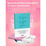 Книга БОМБОРА И пусть год будет добрым: 365 дней без суеты