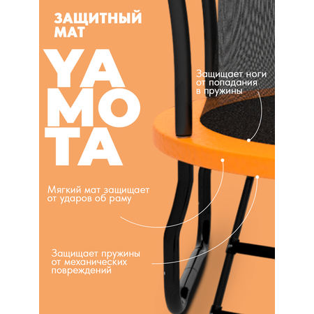 Батут Yamota Ultra 10ft (305 см)