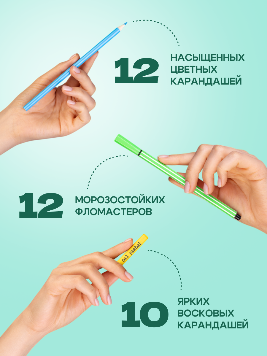 Набор для рисования Bluepink Hearts картон акварель 68 шт. - фото 3