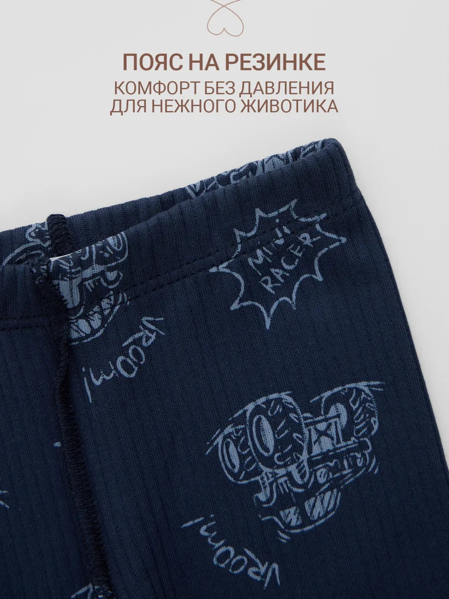 Комплект Mark Formelle (Марк Формэль) 89410/красный +машинки на синем - фото 11