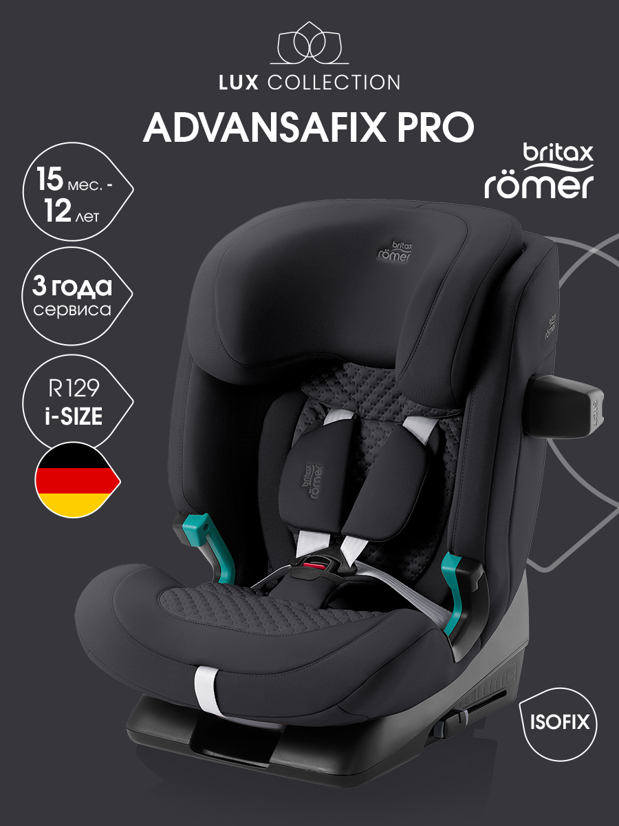 Автокресло Britax Roemer Advansafix Pro Lux Isofix 1/2/3 (9-36 кг) черный - фото 1