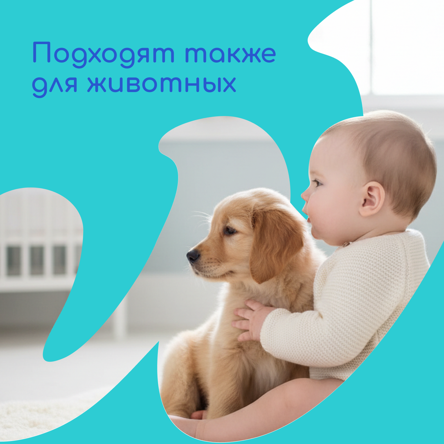 Пелёнки одноразовые Wolna 60х90 см 28 шт. - фото 9