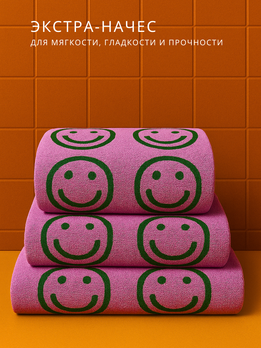 Полотенце Urban Family - фото 5