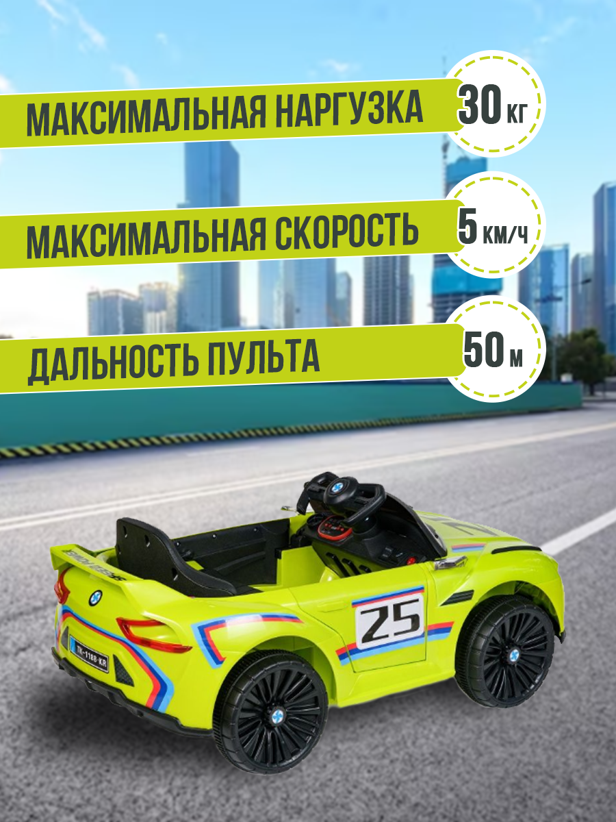 Автомобиль HUADA С пультом ДУ - фото 2