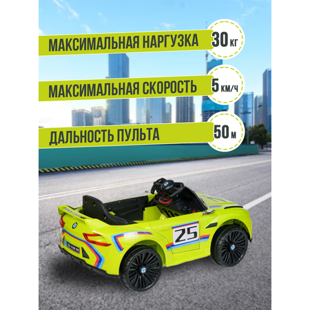 Автомобиль HUADA С пультом ДУ