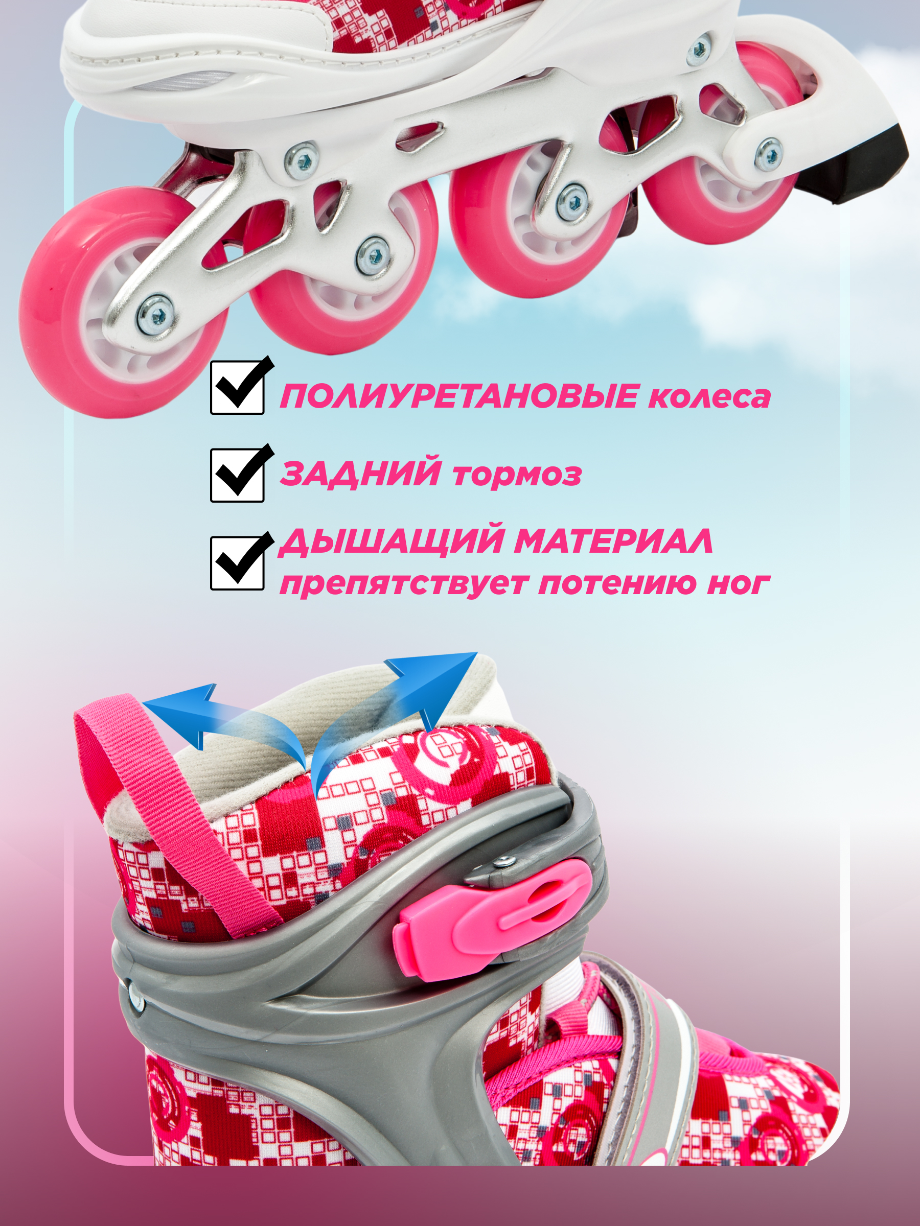 Роликовые коньки Calambus 34-37 - фото 4