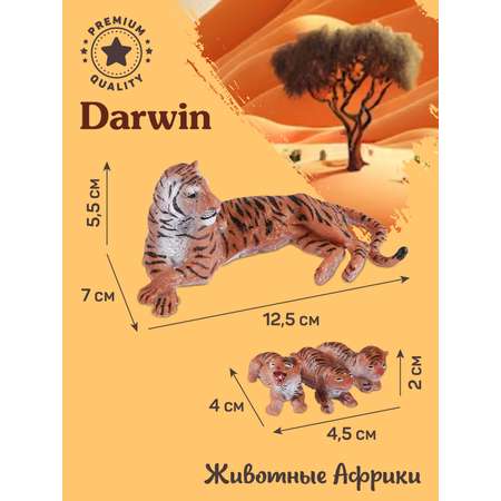 Фигурка DARWIN Животные Тигрица с малышом