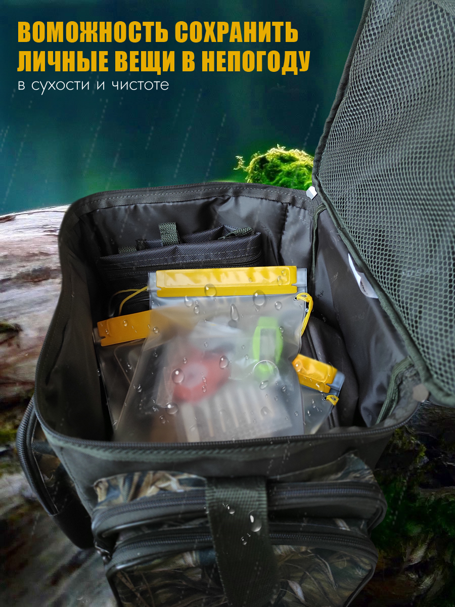 Сумка Solaris - фото 14