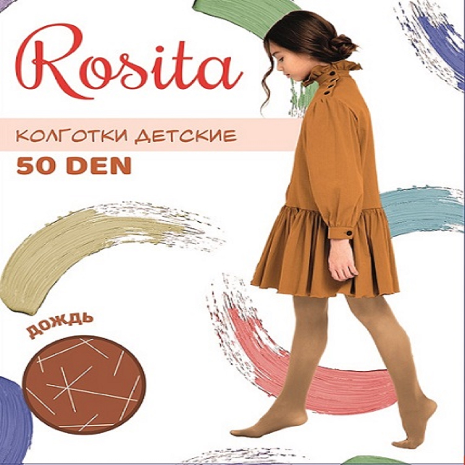 Колготки Rosita ПЛ31-782 б - фото 3