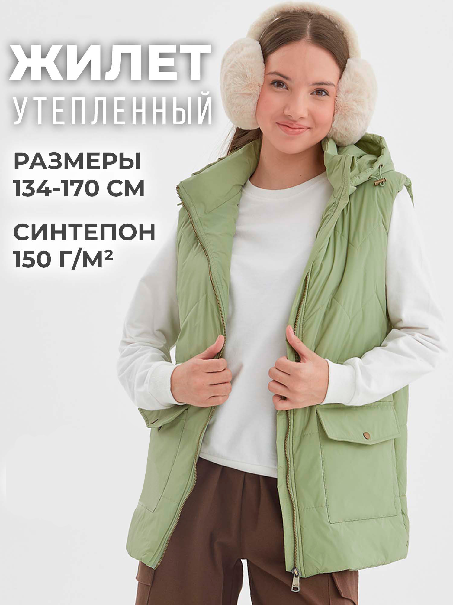 Жилет WBR 70-061 - фото 2