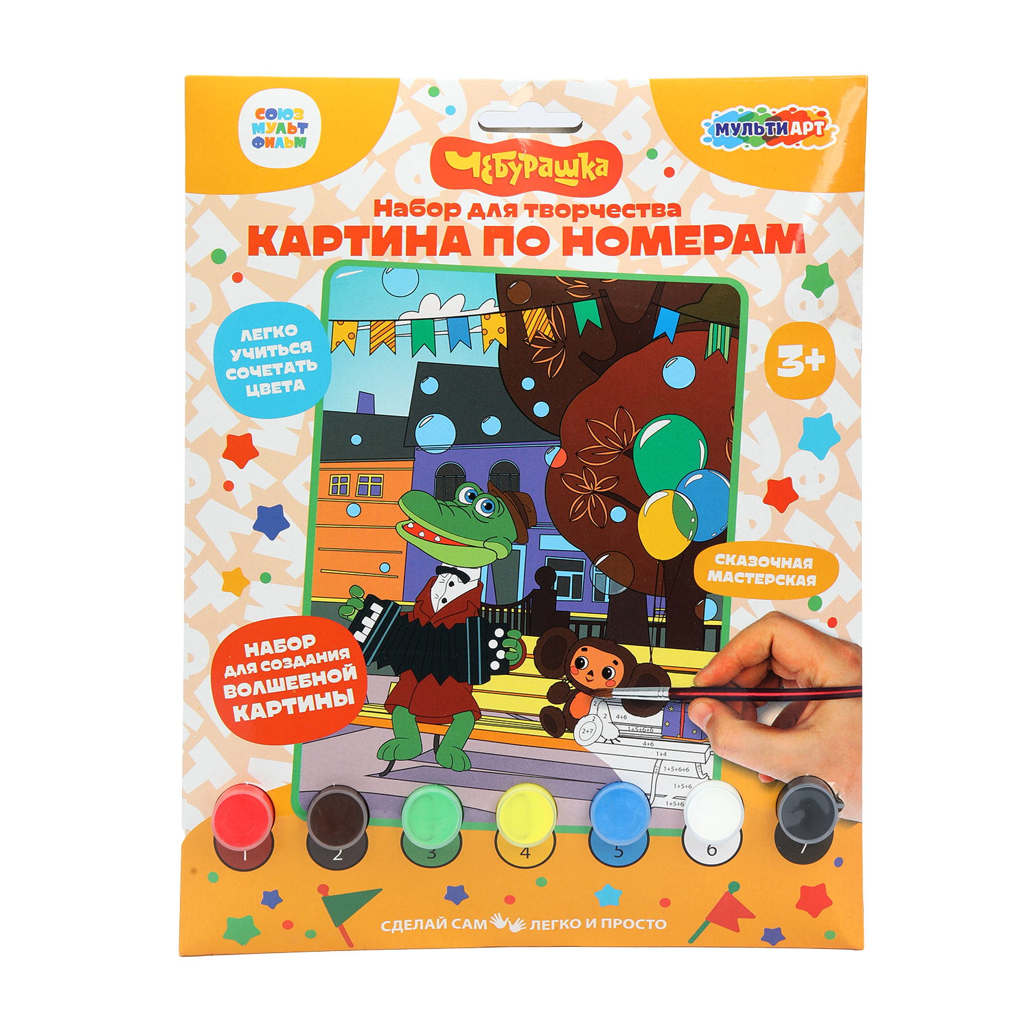 Картина по номерам Multiart Чебурашка - фото 1