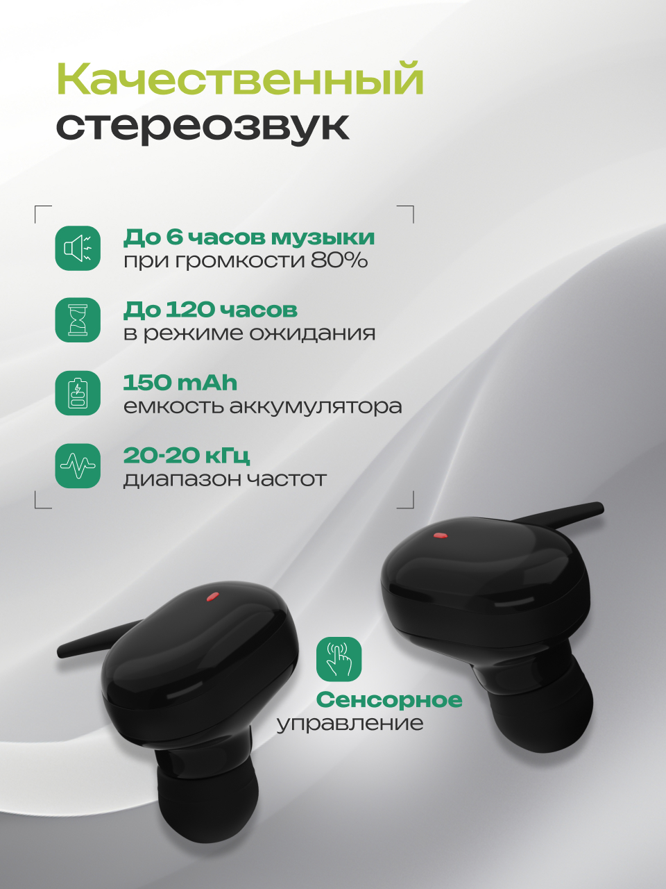 Наушники TWS More Choice - фото 2