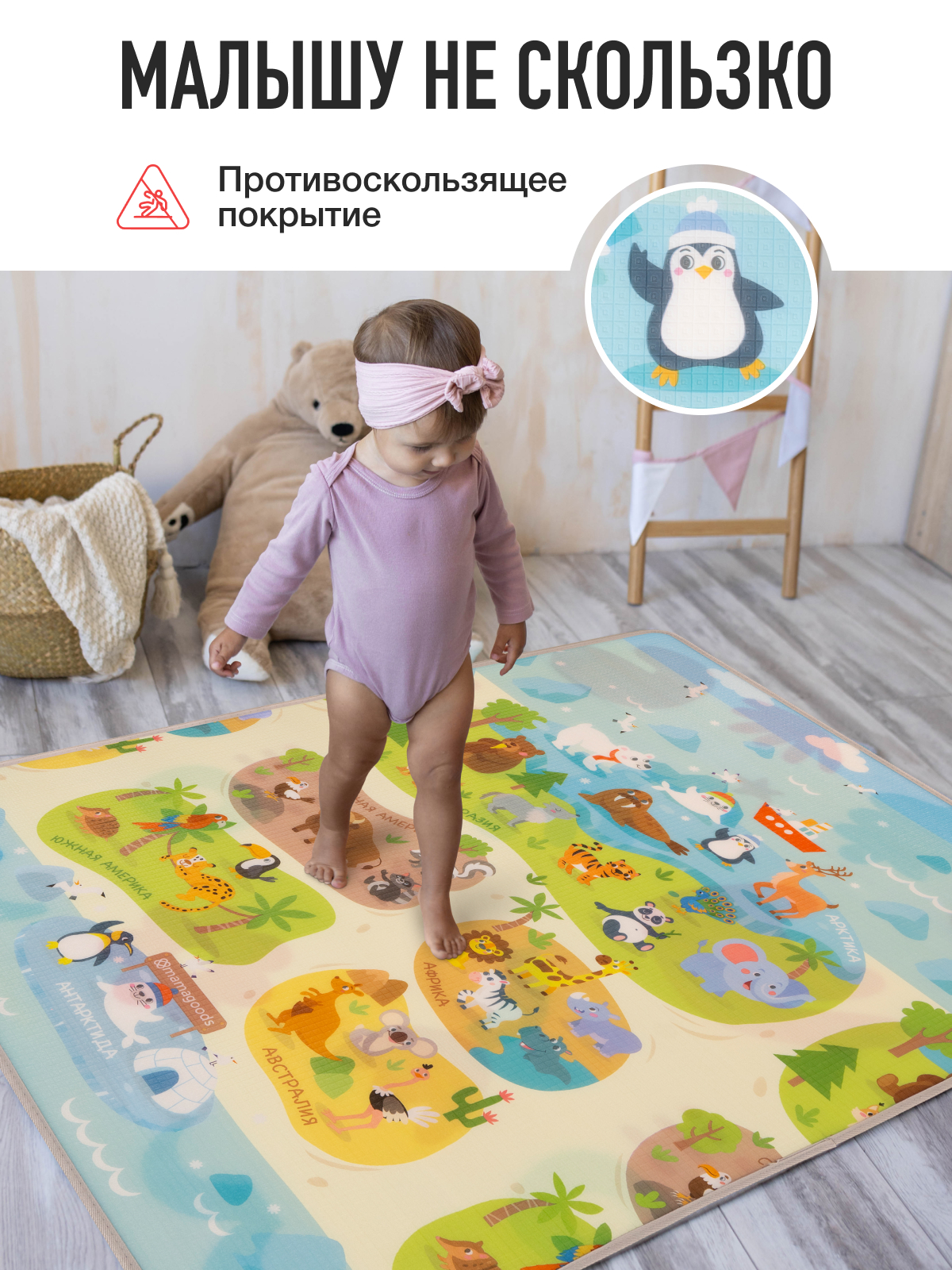 Детский складной коврик Mamagoods Весёлые друзья 150 x 120 см 1 шт. - фото 9