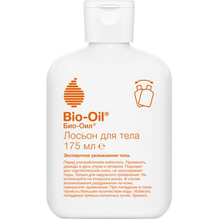 Лосьон Bio-Oil для сухой кожи 175 мл