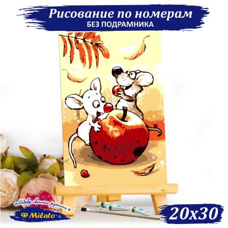 Картина по номерам Милато Мышонок с другом