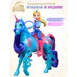 Фигурка Spin Master Единорог Родник кукла Изабель