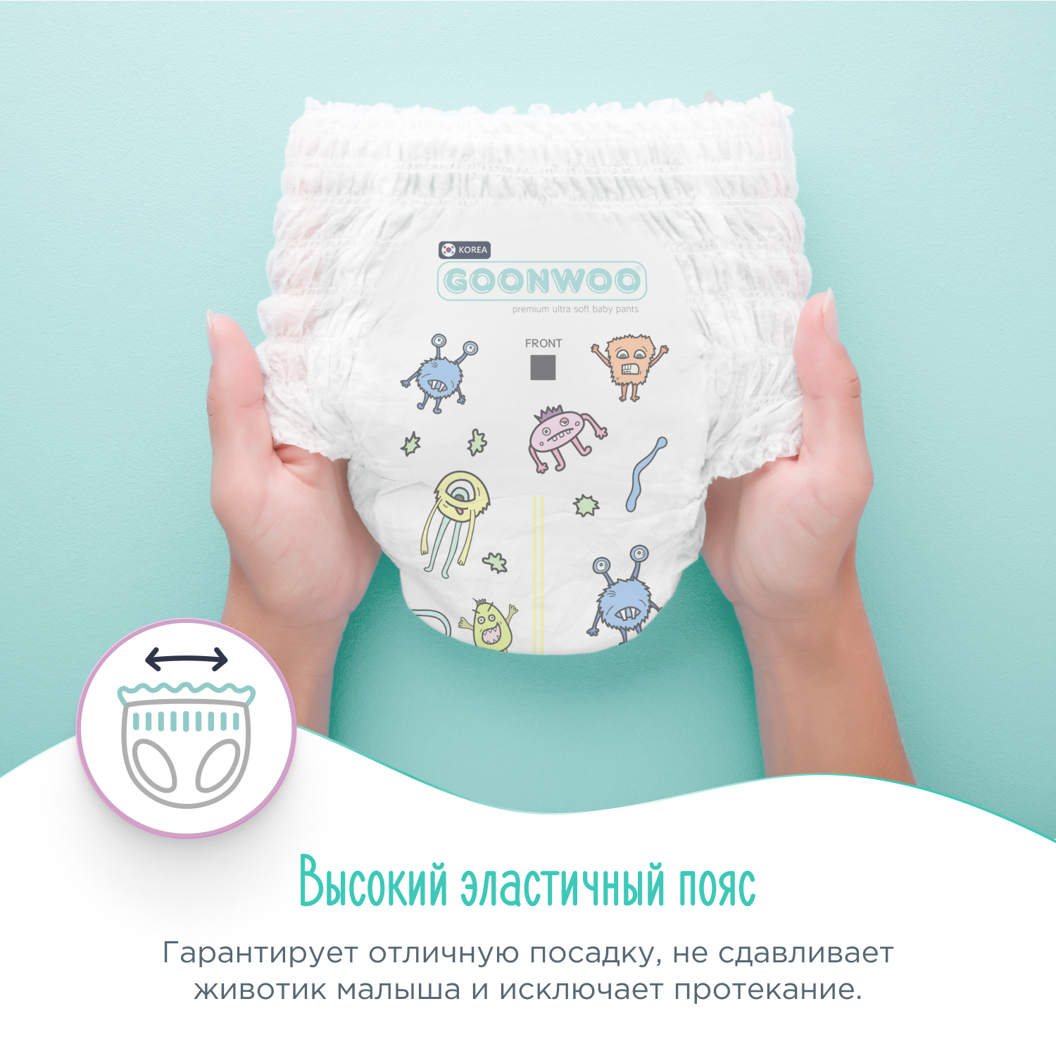 Трусики GOONWOO XL 38 шт. - фото 7